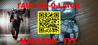 стаф Гагарин