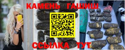 трава Заволжье