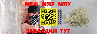 ECSTASY Жуковский