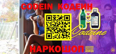эйфоретик Заводоуковск