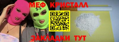 эйфоретик Заводоуковск