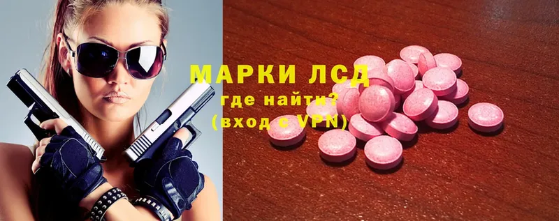 Лсд 25 экстази ecstasy  Канск 