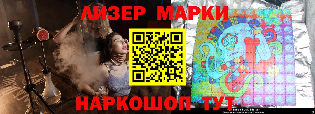 LSD-25 экстази кислота  Вход с VPN  Канск  LSD-25 экстази  ЛСД экстази кислота 