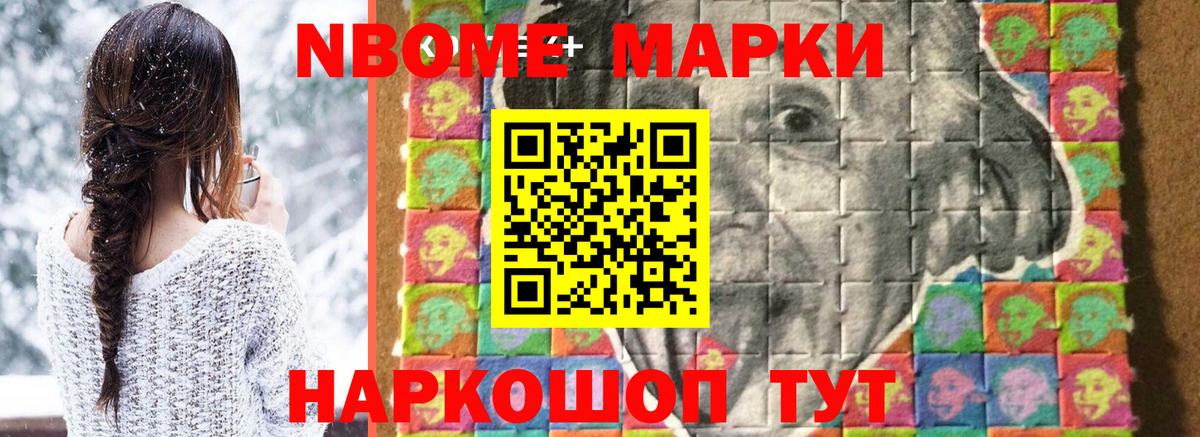 Лсд 25 экстази ecstasy Канск
