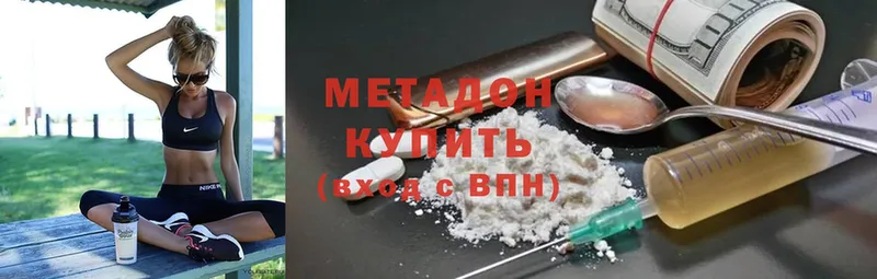 Метадон мёд  блэк спрут вход  Канск 