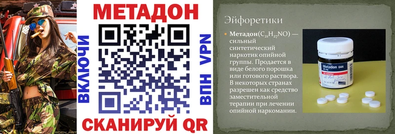хочу   Канск  МЕГА как зайти  МЕТАДОН белоснежный 