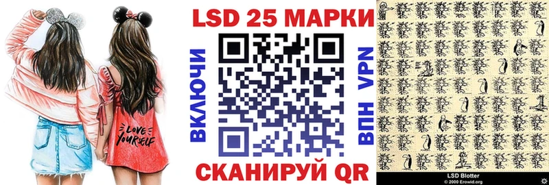 Марки NBOMe 1500мкг  Канск 