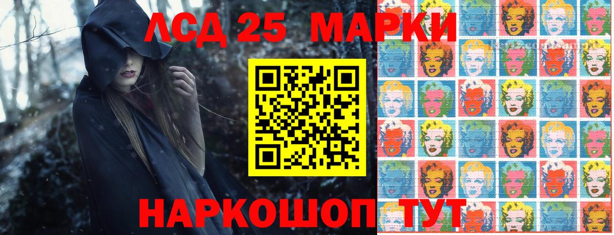 Марки N-bome 1,5мг  Канск 