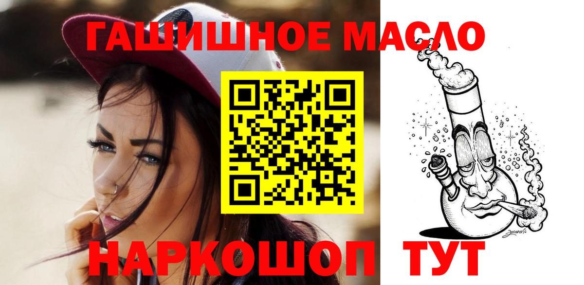 ТГК жижа  продажа наркотиков  Канск  ТГК Wax 