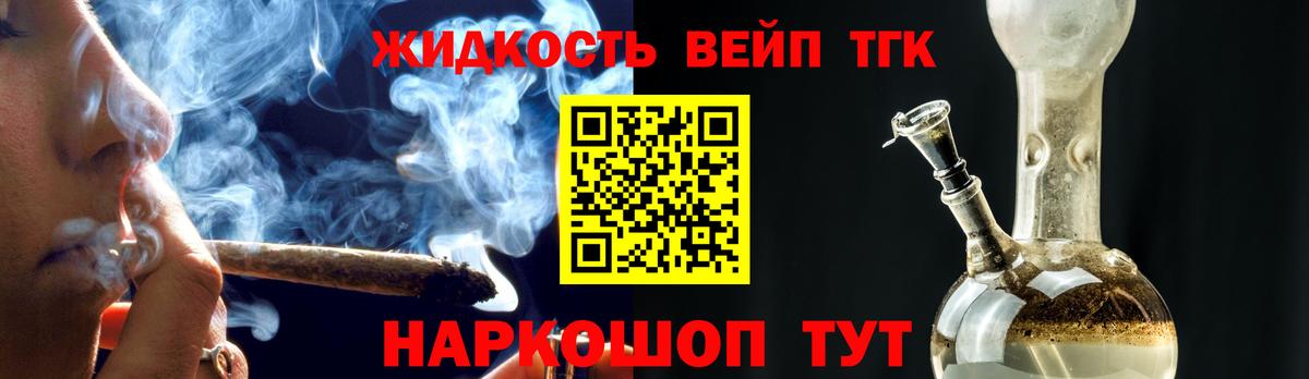 МЕГА tor  Вход с VPN  Канск  Дистиллят ТГК гашишное масло 